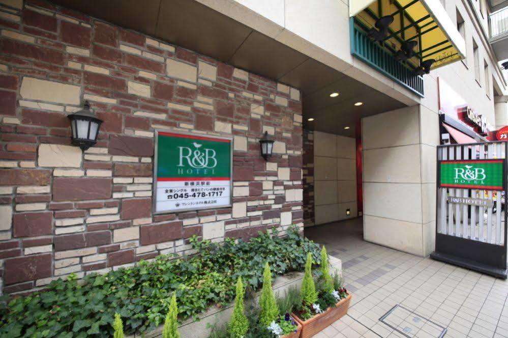 Washington R&B Hotel Shin Yokohama Ekimae Yokohama (Kanagawa) Exterior foto